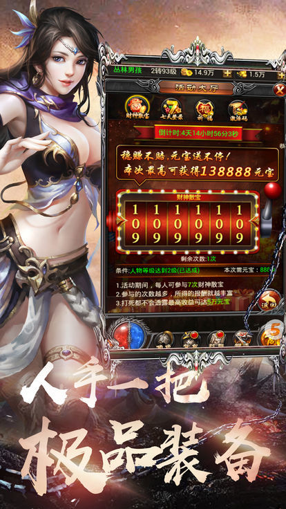 兄弟情深手游