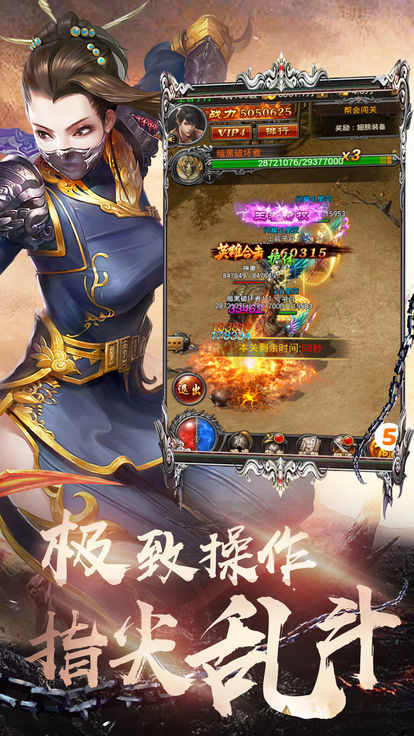 兄弟情深手游