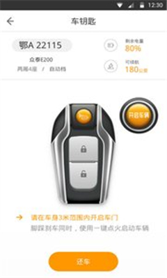 豆豆抓娃娃截圖欣賞