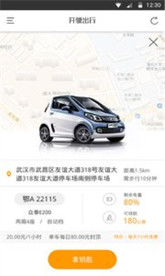 豆豆抓娃娃截圖欣賞