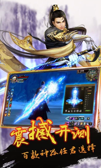 劍魔緣破解版