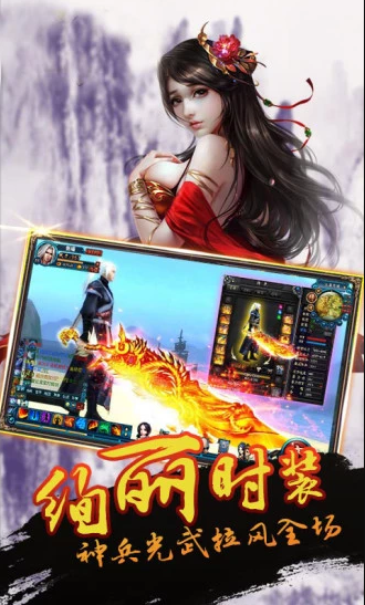 劍魔緣破解版