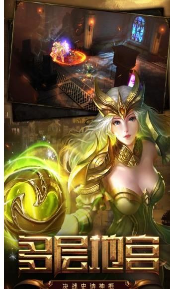 神墓之逆天官方版