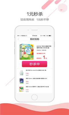 景彤全球購