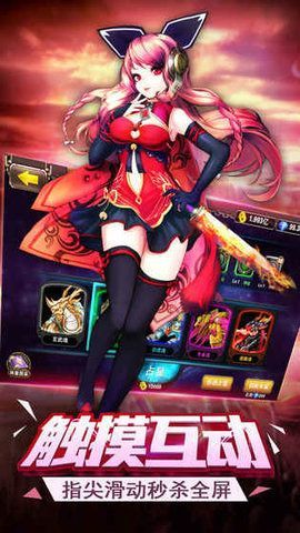 姬萌三國(guó)官方版