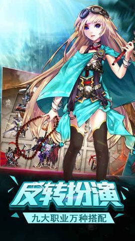 姬萌三國(guó)官方版截圖欣賞