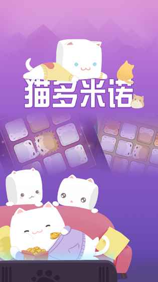 打臉貓手游截圖欣賞