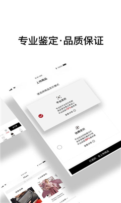 時(shí)尚閑置交換平臺(tái)Plum截圖欣賞