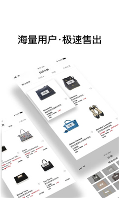 時(shí)尚閑置交換平臺(tái)Plum截圖欣賞