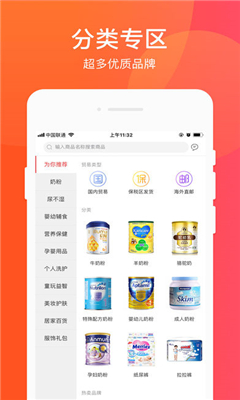 媽媽去哪兒進貨商城