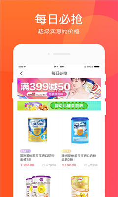 媽媽去哪兒進貨商城