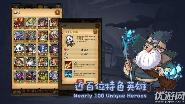 掌控者破解版