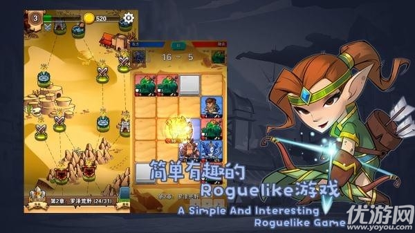 掌控者破解版