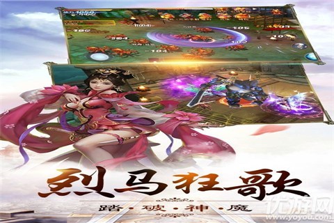 牧云祭BT版截圖欣賞