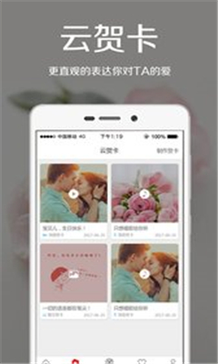 愛花居
