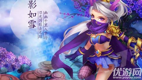 逍遙情緣破解版截圖欣賞