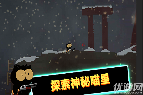 喵星人大戰(zhàn)咸魚截圖欣賞