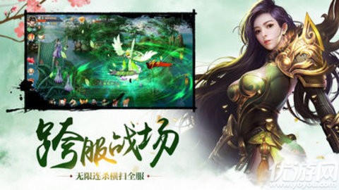 靈劍修仙訣