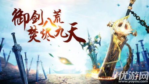 靈劍修仙訣截圖欣賞