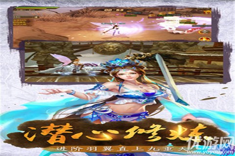 搜神獵妖記截圖欣賞