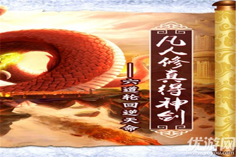 搜神獵妖記截圖欣賞