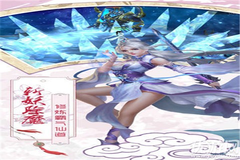 八荒訣BT版