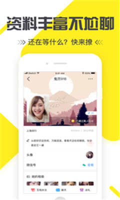 大叔控