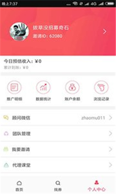 拔草沒