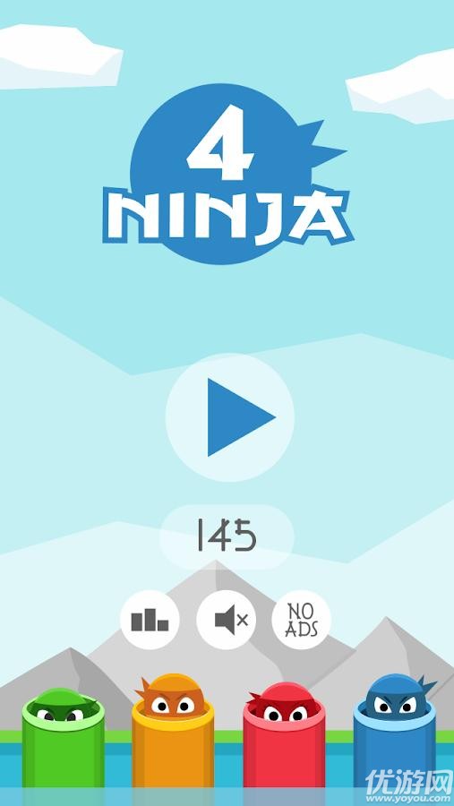 忍者彩球跳躍手游截圖欣賞