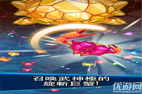 猛蟹戰(zhàn)爭(zhēng)破解版
