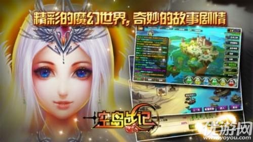 空島戰(zhàn)記手游截圖欣賞