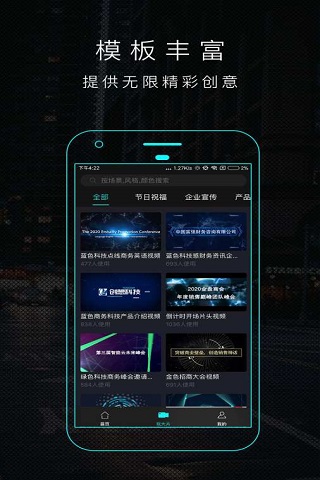 一鍵秀截圖欣賞