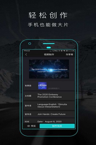 一鍵秀截圖欣賞