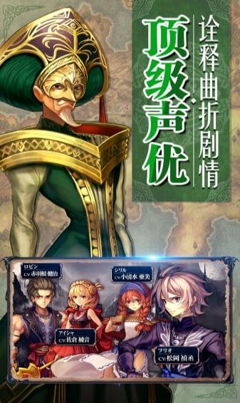 青之戰(zhàn)紀(jì)破解版手游截圖欣賞