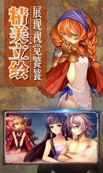 青之戰(zhàn)紀(jì)破解版手游截圖欣賞