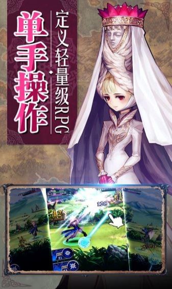 青之戰(zhàn)紀(jì)破解版手游截圖欣賞