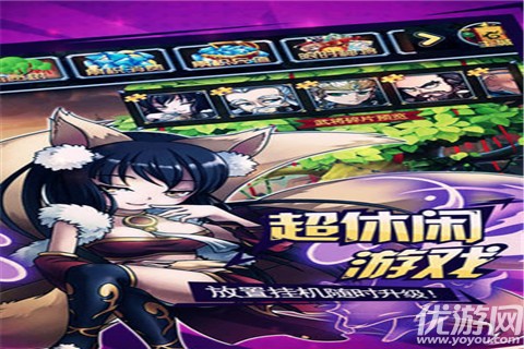 封神傳說截圖欣賞