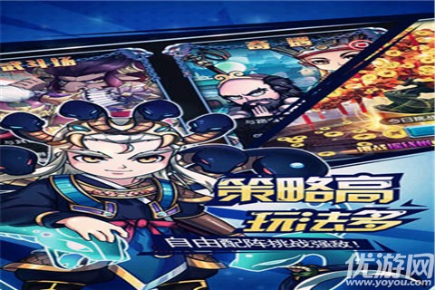 封神傳說截圖欣賞