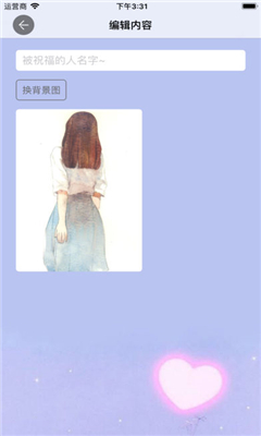 268驚喜