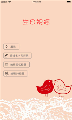 268驚喜