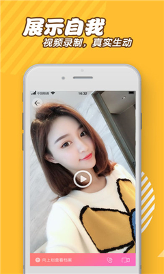 來(lái)電約