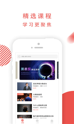 老虎大學(xué)