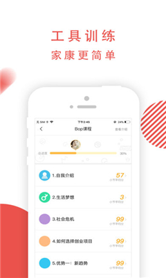 老虎大學(xué)截圖欣賞