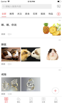 普濟(jì)一城截圖欣賞
