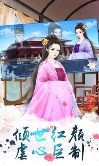 劍俠青云傳手游