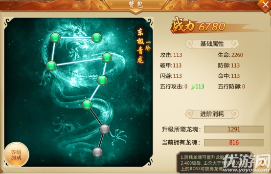 劍俠青云傳破解版