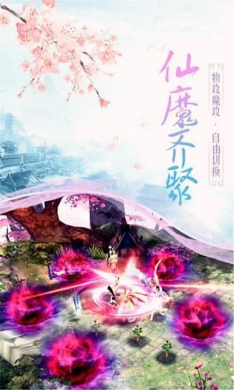 劍道無(wú)雙破解版截圖欣賞