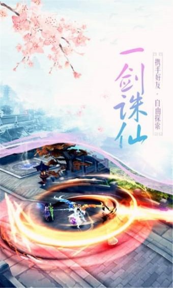 劍道無(wú)雙破解版截圖欣賞