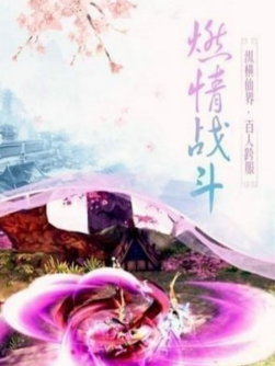 劍道無(wú)雙破解版