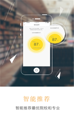問點(diǎn)事截圖欣賞